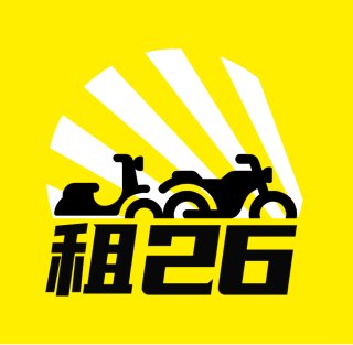 JO26 網上電單車租借平台