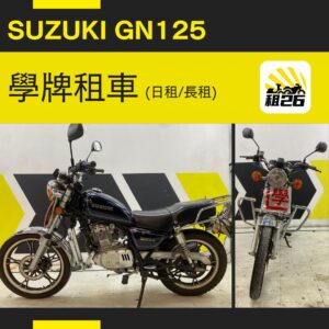 Suzuki GN125-2