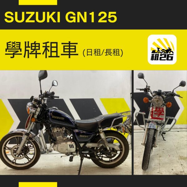 Suzuki GN125-2