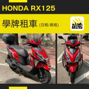 Honda RX125